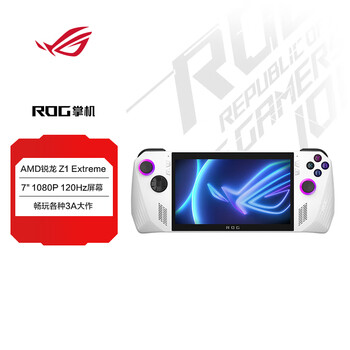 华硕 ROG 掌机现已上架,国行 6 月 14 日开售