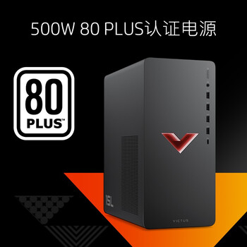 惠普HP暗影精灵8 台式电脑 游戏台式机主机 设计师电脑 12代i5-12400F RTX3060 12G独显 16G 512GSSD 1T