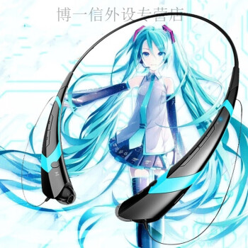 旗艦官方索尼sony通用動漫耳機初音未來二次元動漫周邊無線藍牙耳機