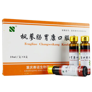 赛诺 枫蓼肠胃康口服液 10ml*6支【图片 价格 品牌 报价】-京东
