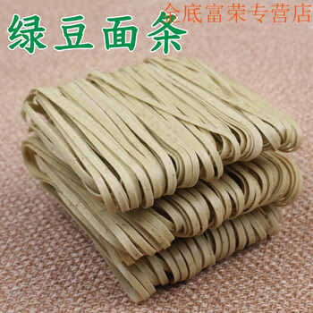 绿豆面条挂面农家纯手工400g劲道耐煮营养蔬菜杂粮面条挂面