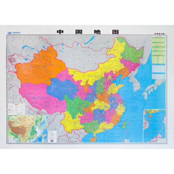 超大中国地图最大图片