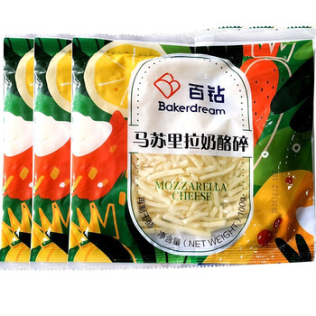 百钻马苏里拉奶酪芝士碎100g袋3包装家用做披萨拉丝芝士碎烘焙焗饭