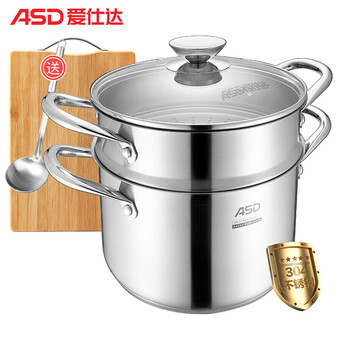 
                                                            爱仕达ASD 蒸锅不锈钢复底22cm汤蒸两用锅 燃气磁炉通用ZS22T1Q                