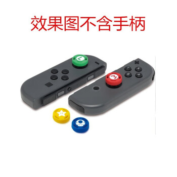 任天堂 Nintendo Switch 国行游戏机卡带不支持海外版主机switch摇杆帽 图片价格品牌报价 京东