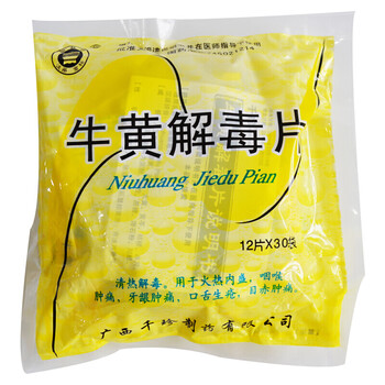 千珍 牛黄解毒片 12片*30袋