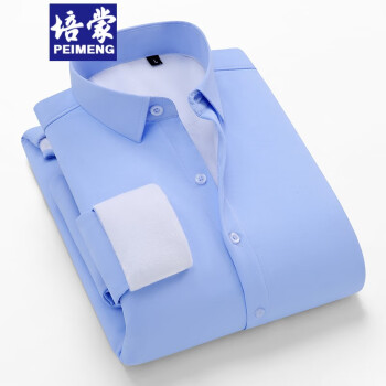 培蒙5色加绒弹力衬衫男冬季男士保暖衬衣商务休闲加厚衬衫H615-P32 天蓝色 M