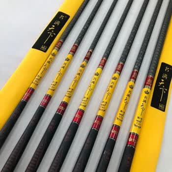 2022新款名伦金枪三代官方旗舰钓鱼竿名满天下五点半鱼竿5h28调轻硬高