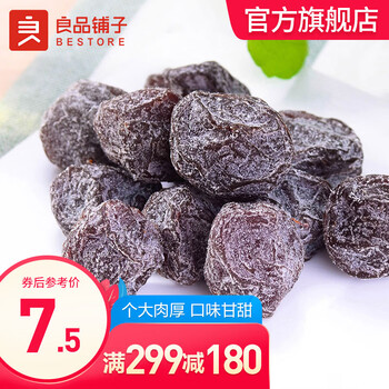 老婆梅 老婆梅