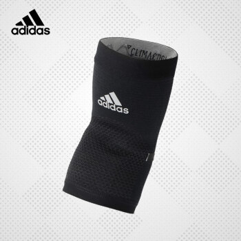 adidas阿迪达斯运动护肘男女篮球羽毛球健身跑步护关节加压手肘套护具 加压款(单只装) M码：肘围25-28cm