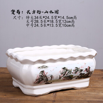 长方形花盆 陶瓷特大号简约个性阳台桌面盆景多肉植物带托盘花盆 长