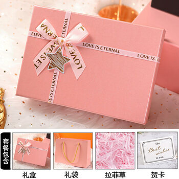 礼物盒包装盒高级感礼盒男生款大号仪式感加女友生日礼品空盒子粉色盒