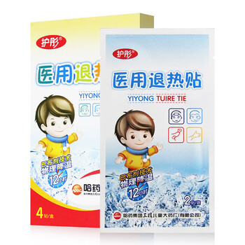 护彤退热贴医用4贴盒物理退热降温3盒装
