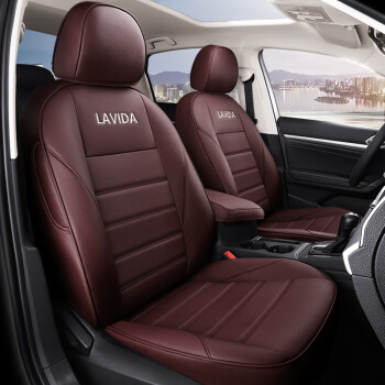 米奈尔大众朗逸专用真皮汽车座套全包围牛皮座椅套21款plus四季通用