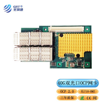光润通（GRT） 40G双光口 OCP2.0服务器网卡 XL710芯片F4002E-OCP-V2.0