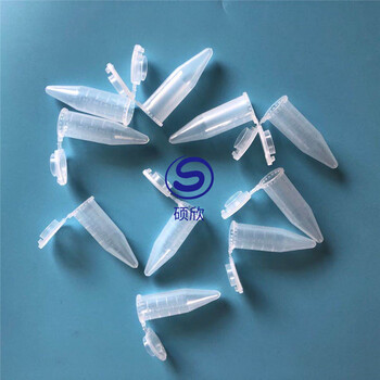 硕欣 5ml尖底连盖离心管 5mlep管 100支/包 塑料离心管 仿进口5ml塑料