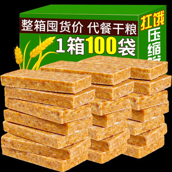 代餐饱腹非军粮食品抗饿早餐零食小吃囤货粮食粗粮饼干小包装整箱批发