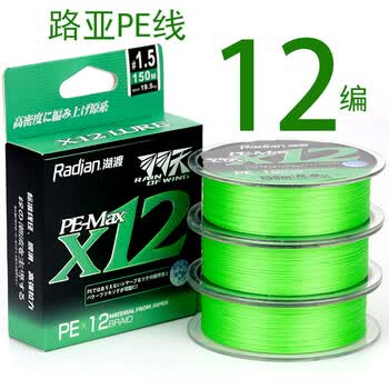 湖渡12编路亚线专用翘嘴超顺滑远投黑坑pe线12编翠绿色pe线100米1号 图片价格品牌报价 京东