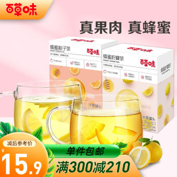 百草味 蜂蜜柚子茶420g  蜂蜜柠檬茶果味冲饮饮品水果茶 MJ 蜂蜜柚子茶 420g