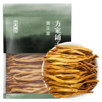 方家铺子中华老字号 山西大同黄花菜200g 金针菜干煲汤配菜