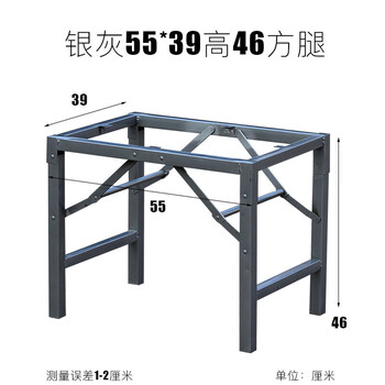 简约折叠桌腿支架折叠桌架铁桌脚架子桌子腿餐桌脚架折叠桌子支架银灰