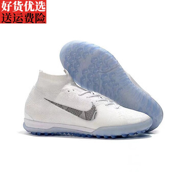 恋菲幂2023刺客12足球鞋传奇8碎钉tf人工草男女鞋针织c罗学生训练鞋