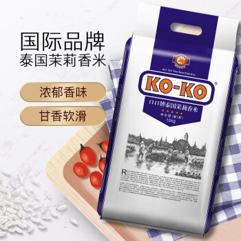 泰国进口 KOKO 泰国茉莉香米 进口米 泰国香米 原装进口大米10KG