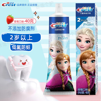 高露洁儿童牙膏双效防蛀固齿口气清新水果味212岁换牙期乳牙期低氟