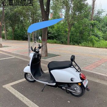 mi米家通用電動車雨棚蓬摩托車遮陽傘雨傘電瓶車防曬防雨擋風罩加長7