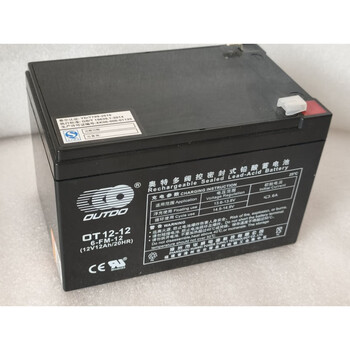 outdo奥特多蓄电池ot12-1212v12ah门禁安防电梯直流屏ups电源电 ot12