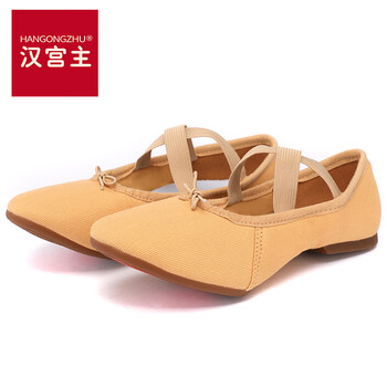 鞋女软底形体训练跳舞鞋教师练功鞋低跟女士交谊广场舞鞋批发 驼色1cm