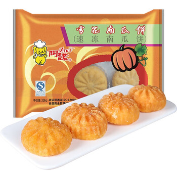 阿诺雪花南瓜饼300g12个装面点油炸小吃半成品速冻食品生鲜方便早餐