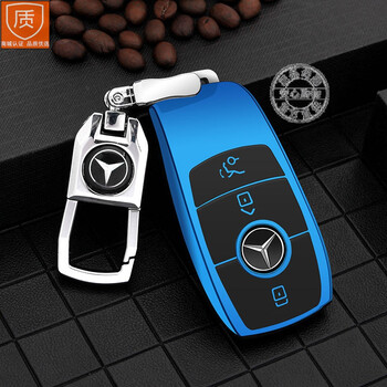 奔驰a200钥匙套21款奔驰钥匙套新e级e300l/e260/e200/c260l/a200车glc