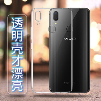 普通透明手机壳 全屏黑边钢化膜 vivo x21ud/x21uda