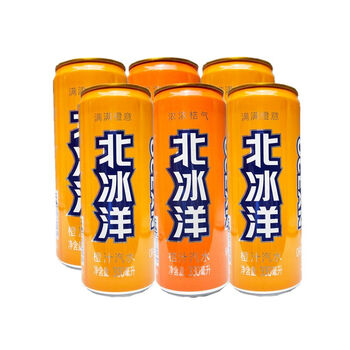王老吉雪菲力汽水330ml易拉罐桔子橙汁老北京怀旧老汽水饮料 桔汁
