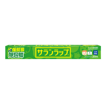 旭包鲜 日本原装进口一次性保鲜膜大卷耐高温带切割器30cm×20m PVDC材质 可微波炉加热