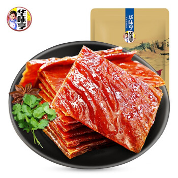 华味亨 原味手撕猪肉脯90g/袋 靖江特产 休闲食品 零食 小吃 肉 办公零食