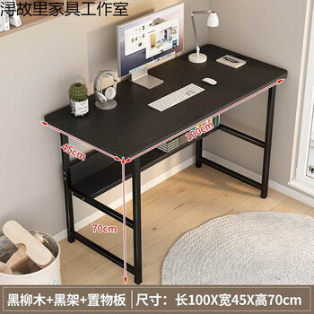 紫班家长条形桌子实木长条窄桌房间角落小桌子电脑桌台式写字桌简易