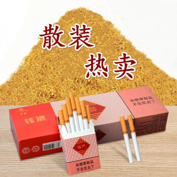 云南烟斗丝茶烟散的散装一斤烟叶丝水烟丝旱烟丝烤烟丝老人爱抽散称