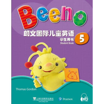 朗文国际儿童英语 学生用书5（附网络下载）    上海外语教育出版社  外语学习 书籍 mobi格式下载