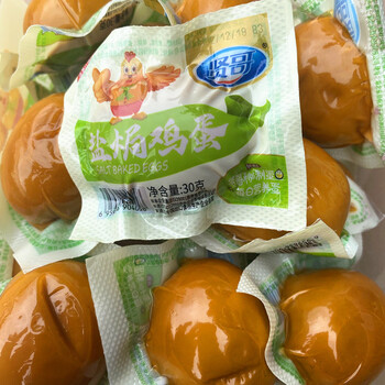 贤哥盐焗鸡蛋卤蛋整箱30g*30个办公室小吃早餐休闲零食品即食鸡蛋 30g