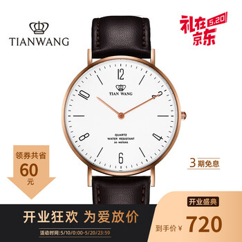 天王表(TIAN WANG)手表时尚简约薄款男表石英表无秒针设计ins网红同款3910 白盘玫瑰金圈皮带男表