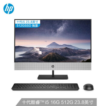 【惠普HP ZHAN 66 Pro G3 24 All-inOne】惠普(HP)战66 微边框商用一体台式机电脑23.8英寸(十代i5 ...