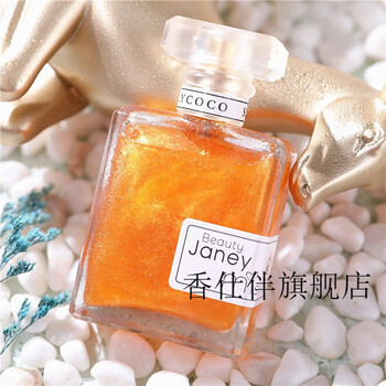 beautyjaney流沙香水女士鎏金淡香清新学生少女男士牛奶小姐巴黎50ml
