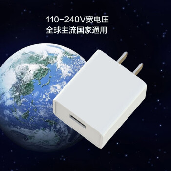 飛花令小米108cc9紅米note5678prok20充電器10w快充插頭電源適配器