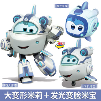 奥迪双钻auldey米莉飞侠米粒变形机器人米宝玩具女孩儿童男孩搭档米莉
