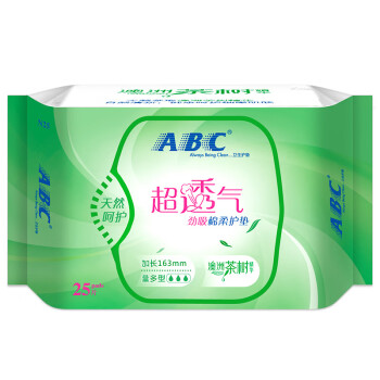 ABC 澳洲茶树精华劲吸棉柔卫生护垫163mm*25片(萃取植物成分 自然清新 清爽舒适)新老包装随机