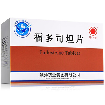 迪沙 福多司坦片0.