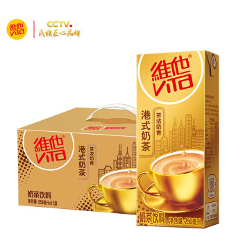 维他奶 维他港式奶茶饮料250ml*12盒 整箱装 经典港式风味奶茶 家庭备货