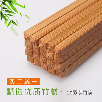 十六子集家用筷耐高温竹筷子无漆无蜡老式方头快子刻字10双盒装中华竹子筷子10双装牛皮纸礼盒中华竹筷 图片价格品牌报价 京东